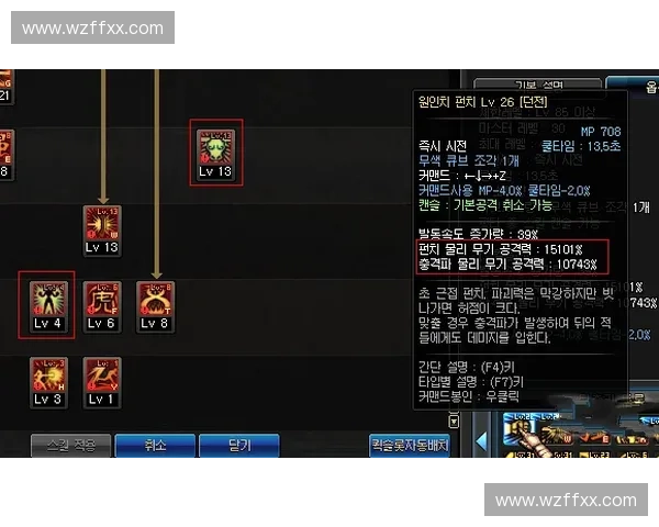 《韩服LOL天梯现状分析与挑战新玩家突破之路》