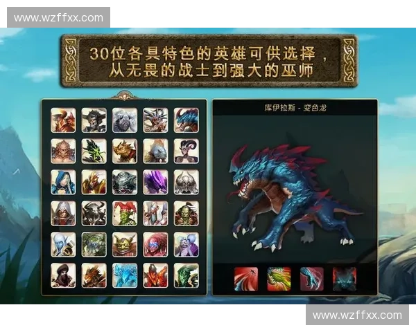 英雄基本属性与能力解析:全面解读各类英雄的数据特点与实战应用 英雄基本属性与能力解析:全面解读各类英雄的数据特点与实战应用